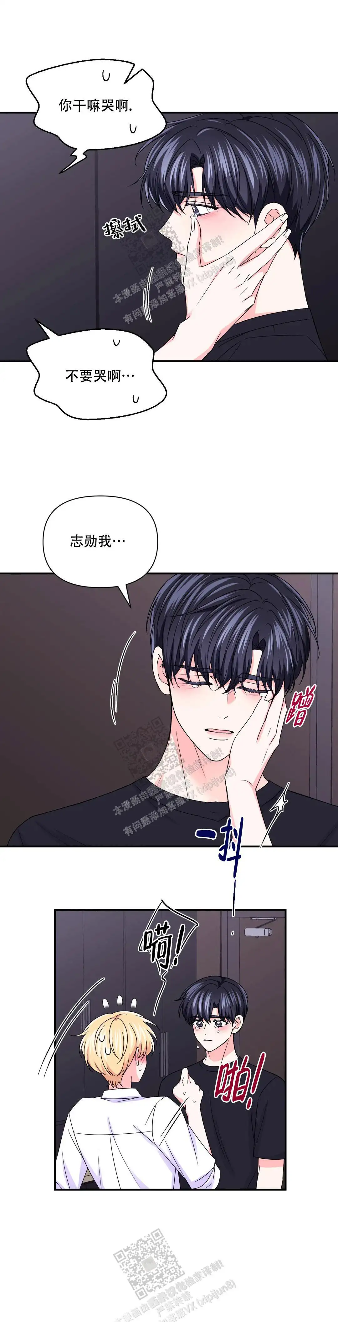 第157话1