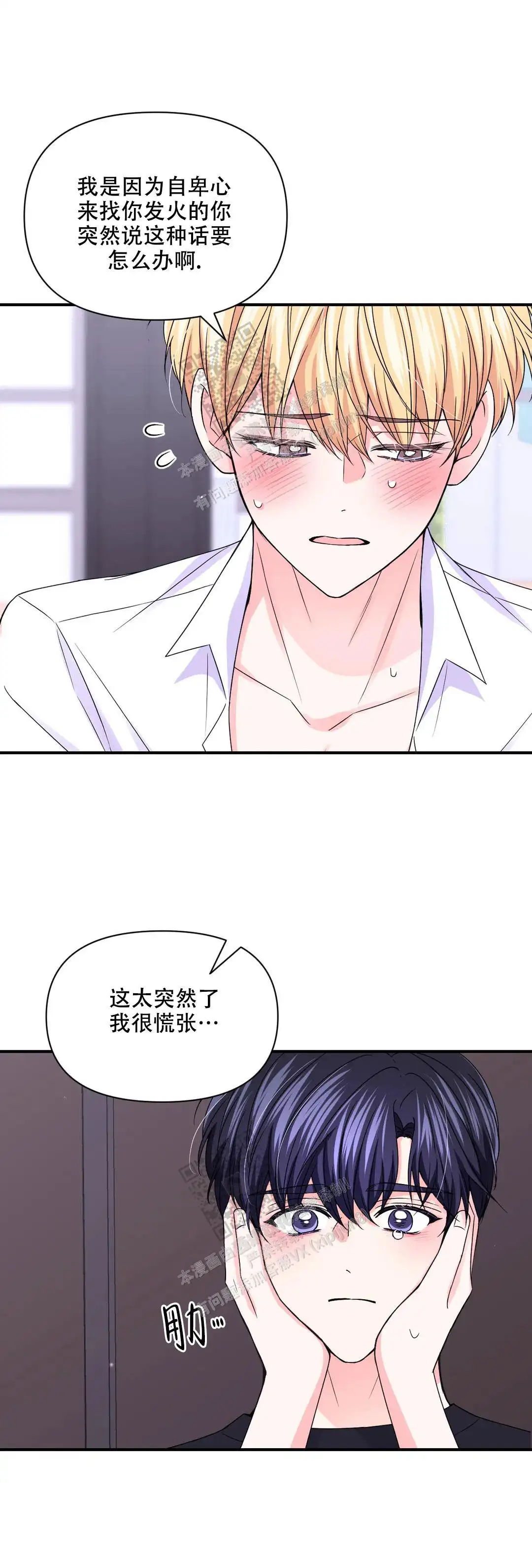 第157话4
