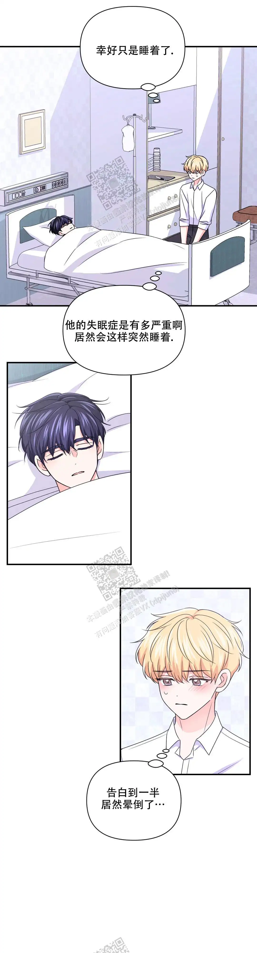 第157话10