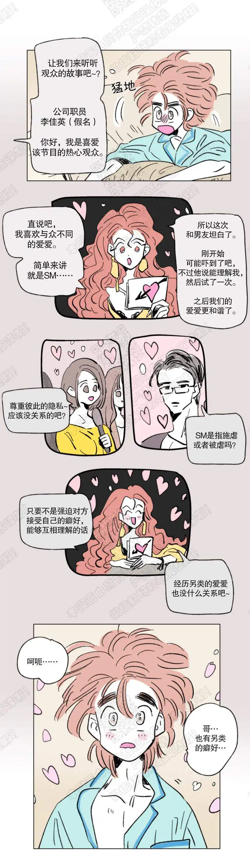 第138话0