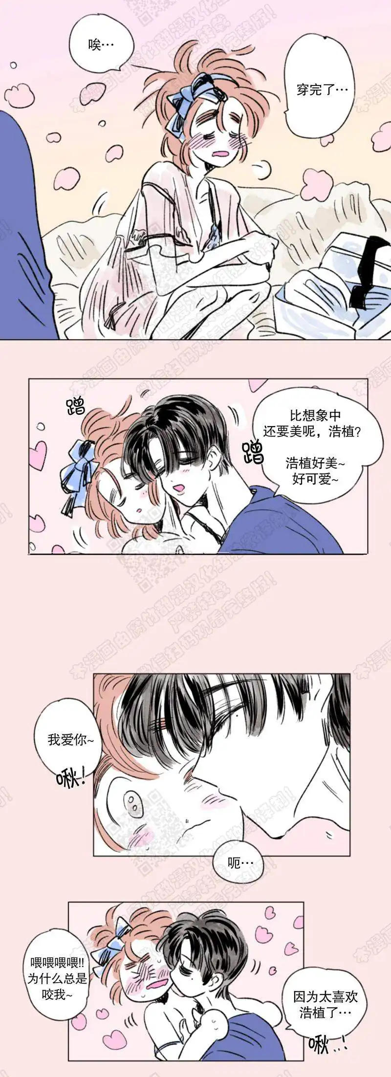 第138话4