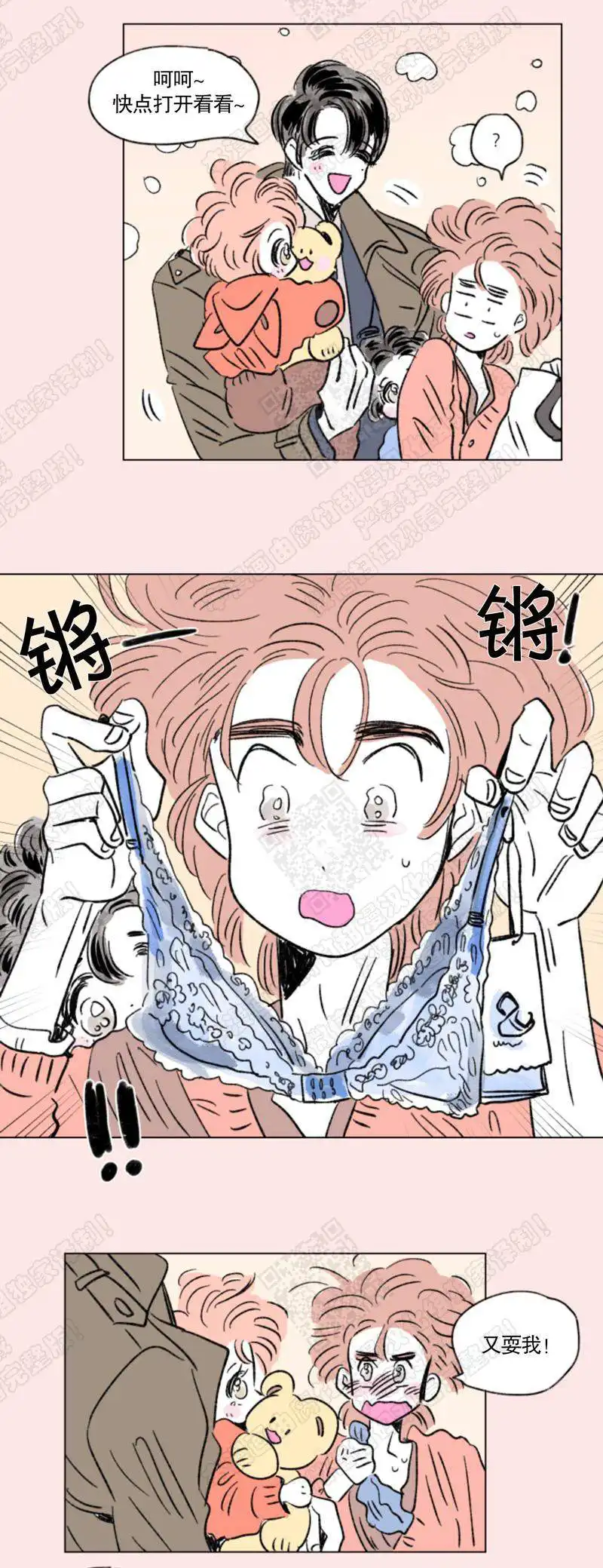 第138话2