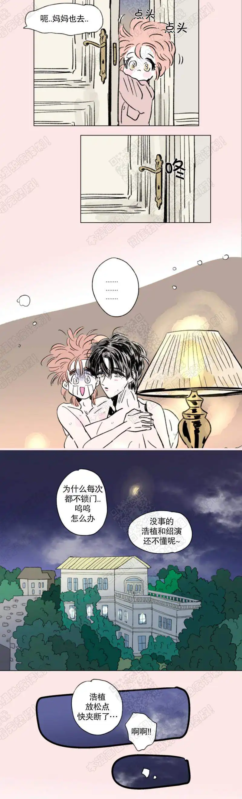 第139话2