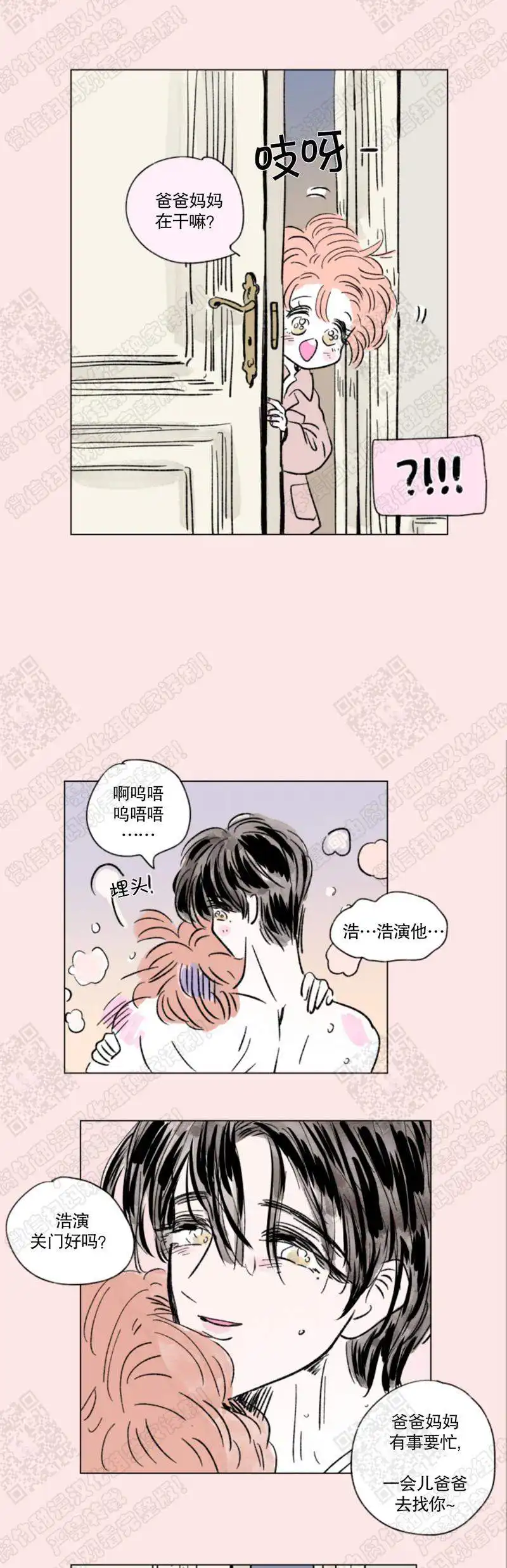 第139话1