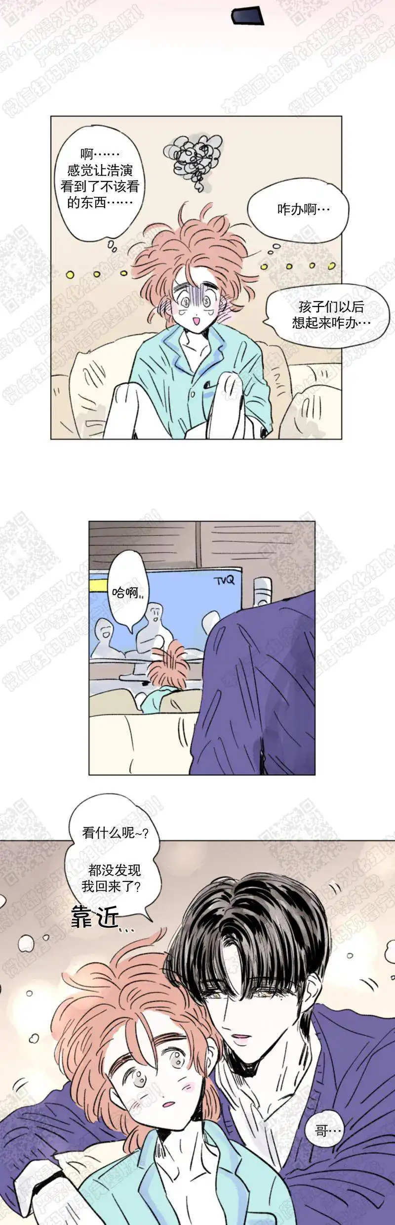第139话3