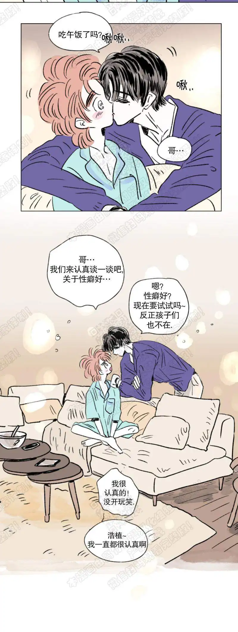 第139话4