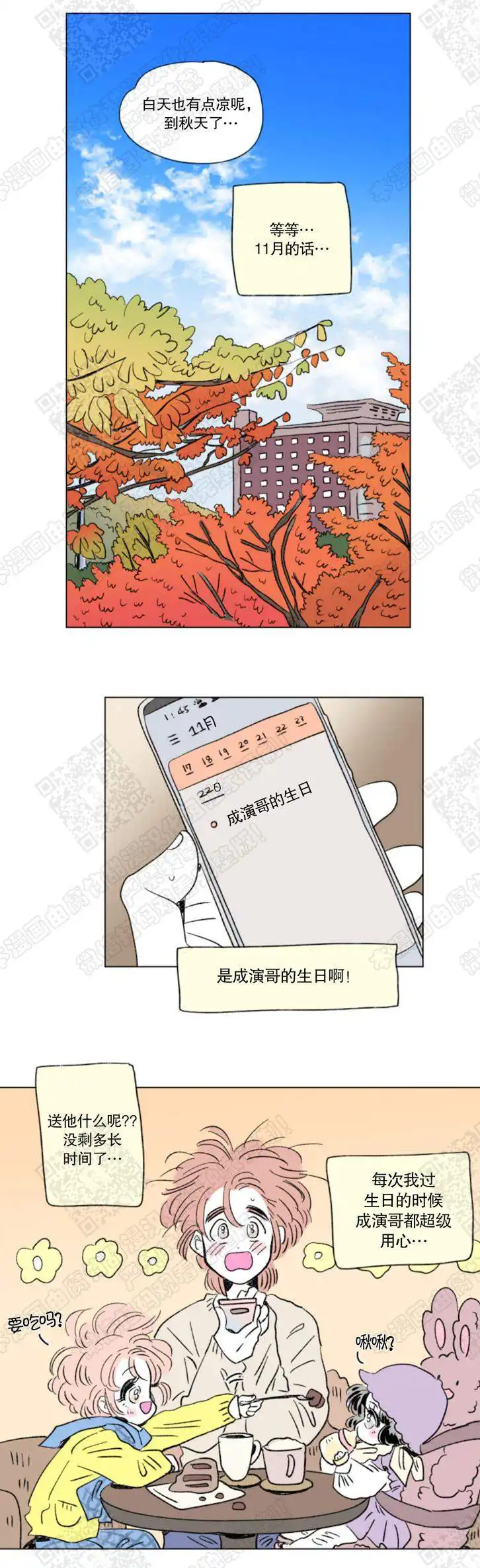 第140话1