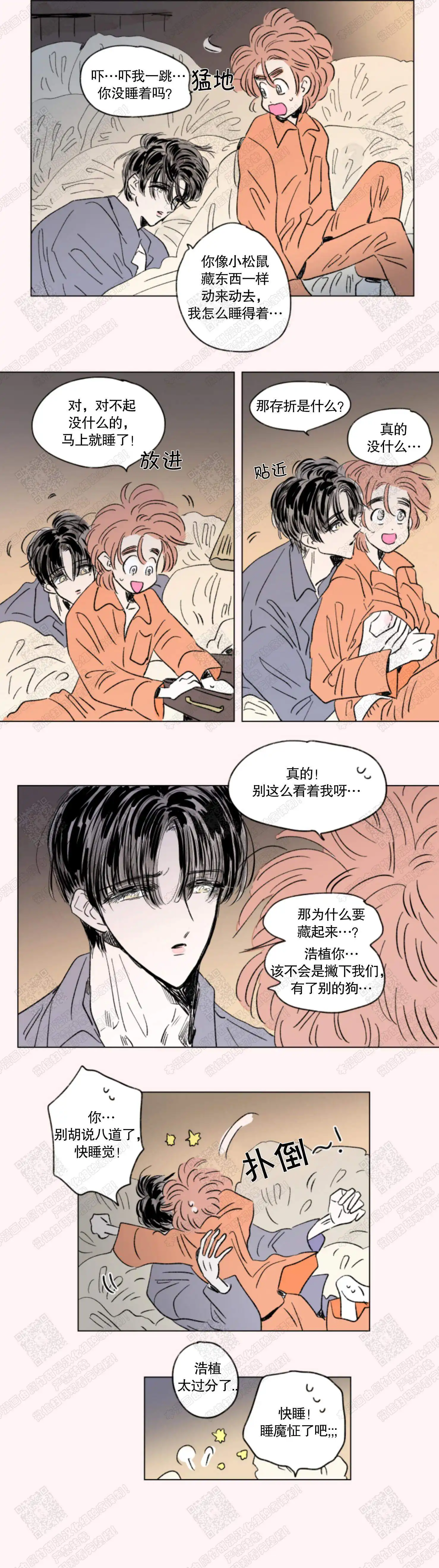 第140话5