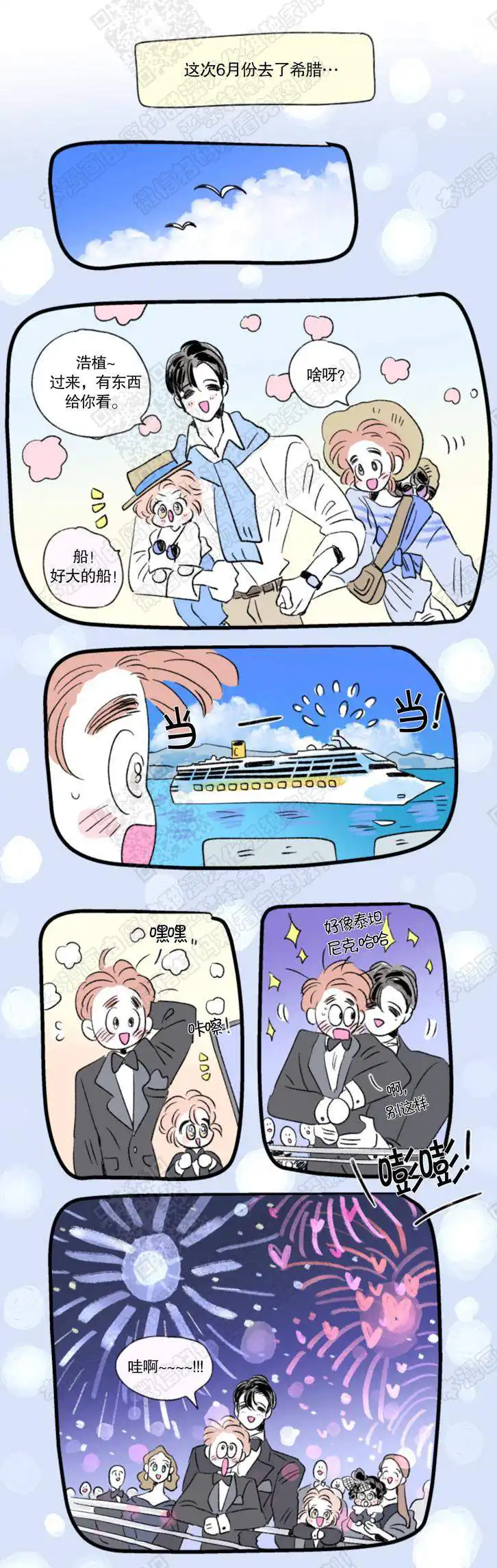 第140话2