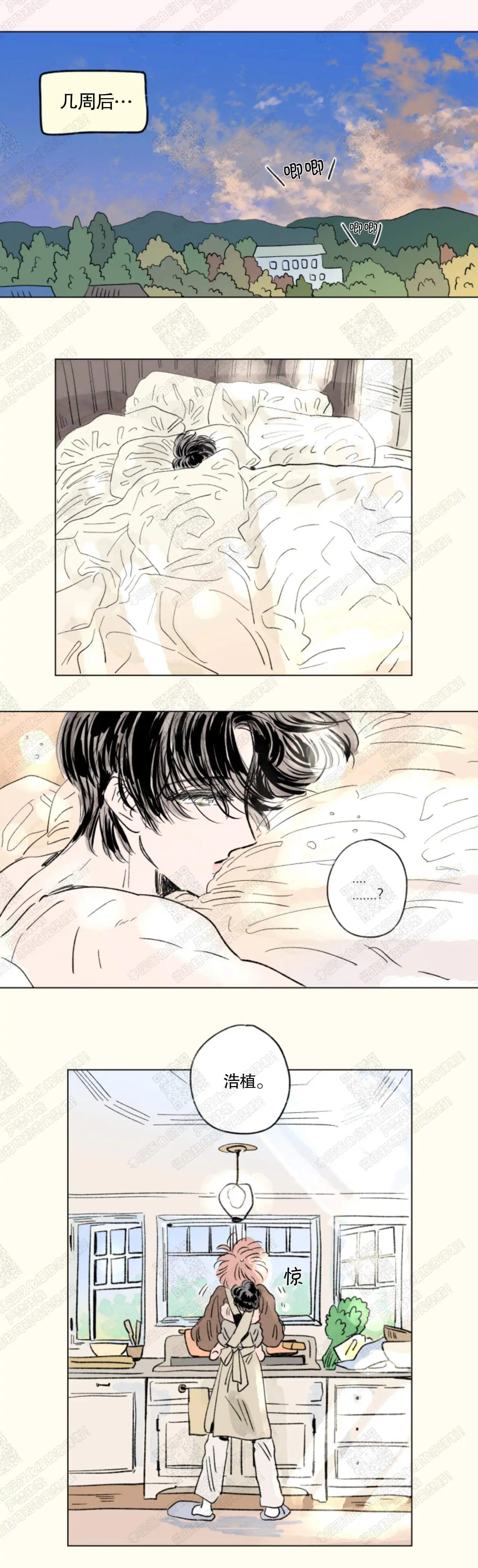 第140话6