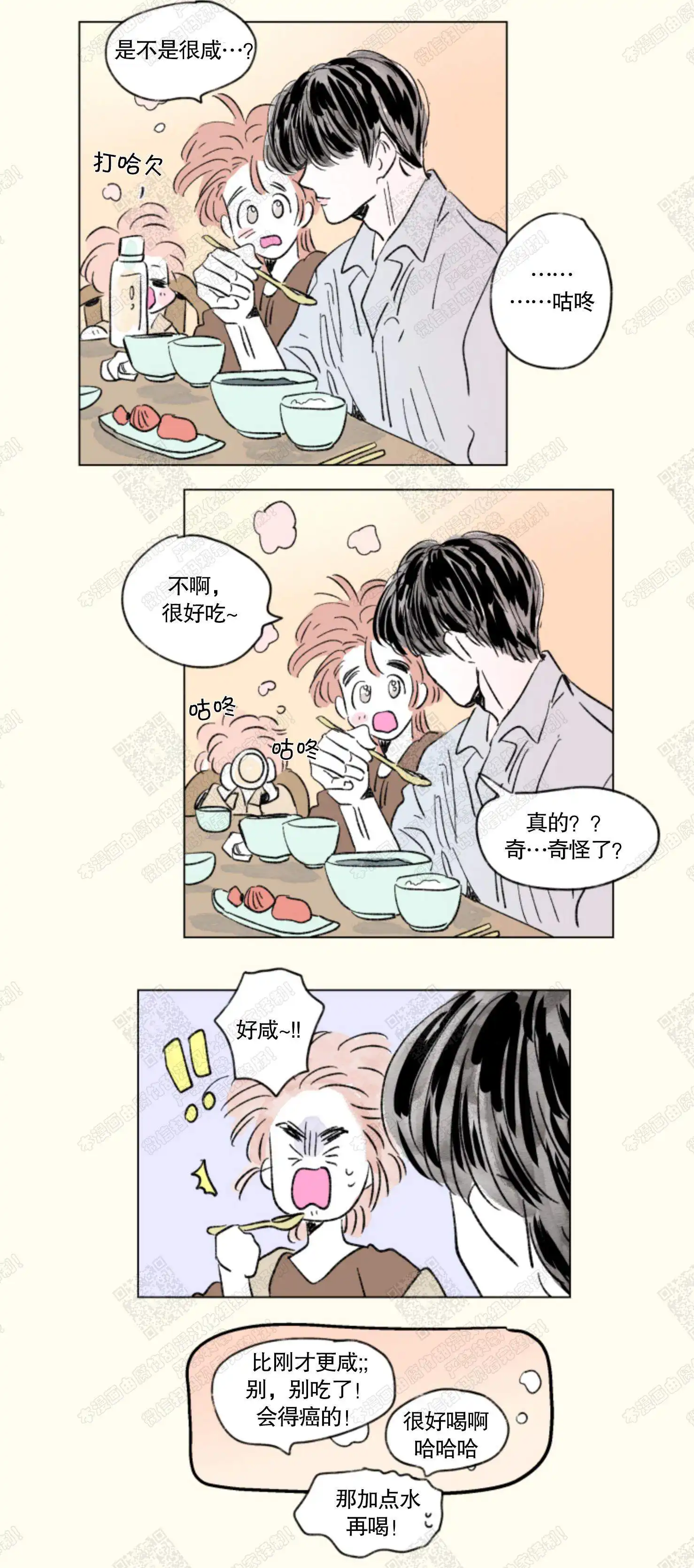 第141话1
