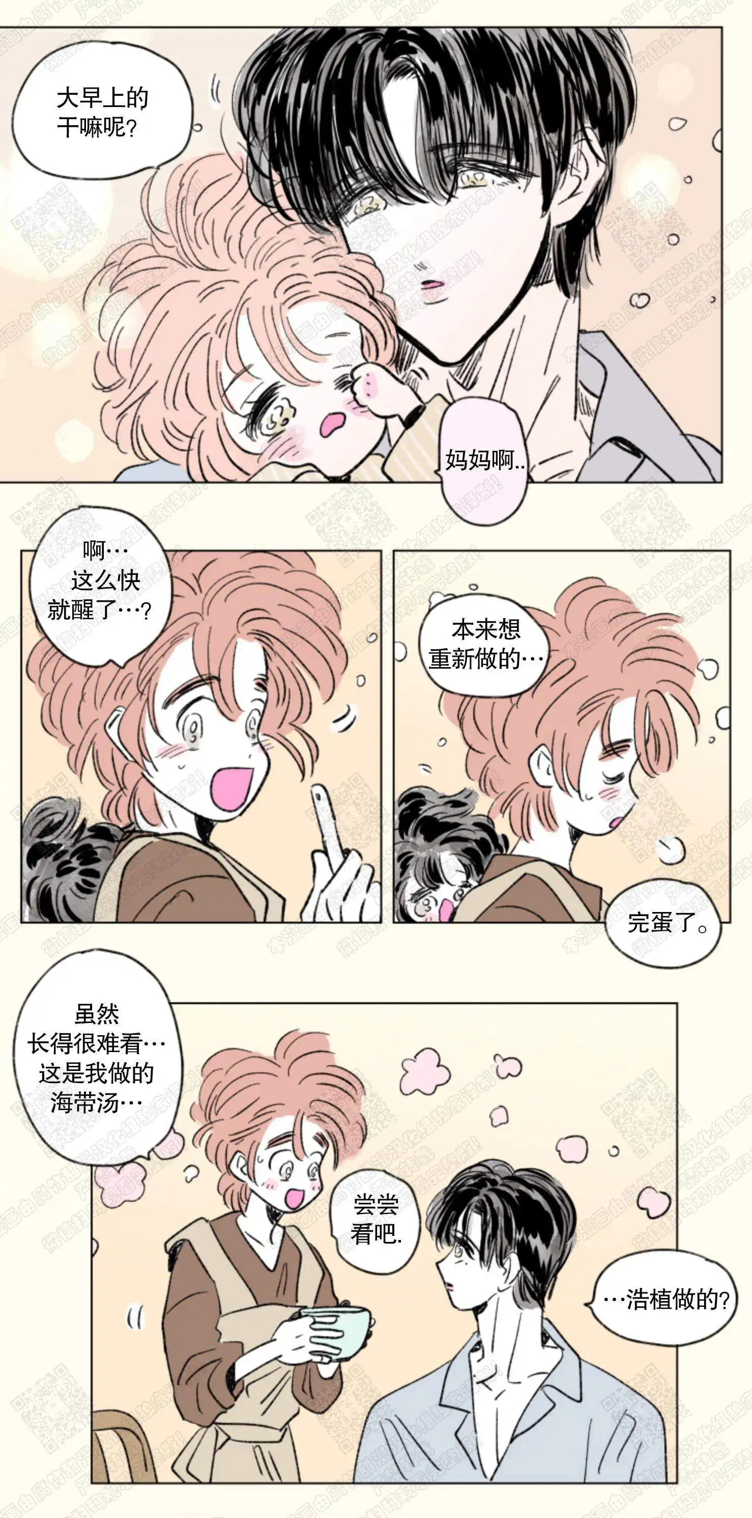 第141话0