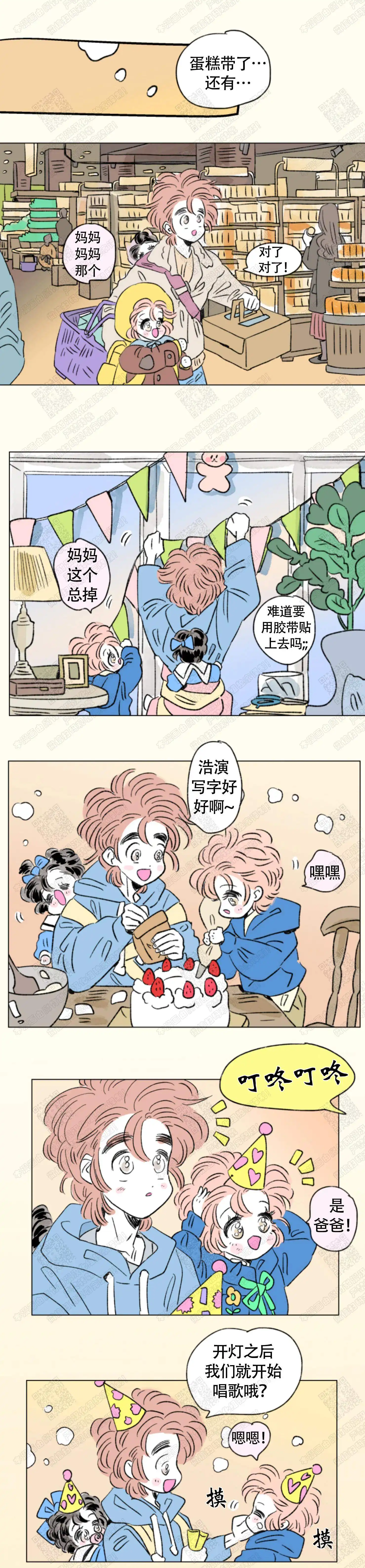 第142话1