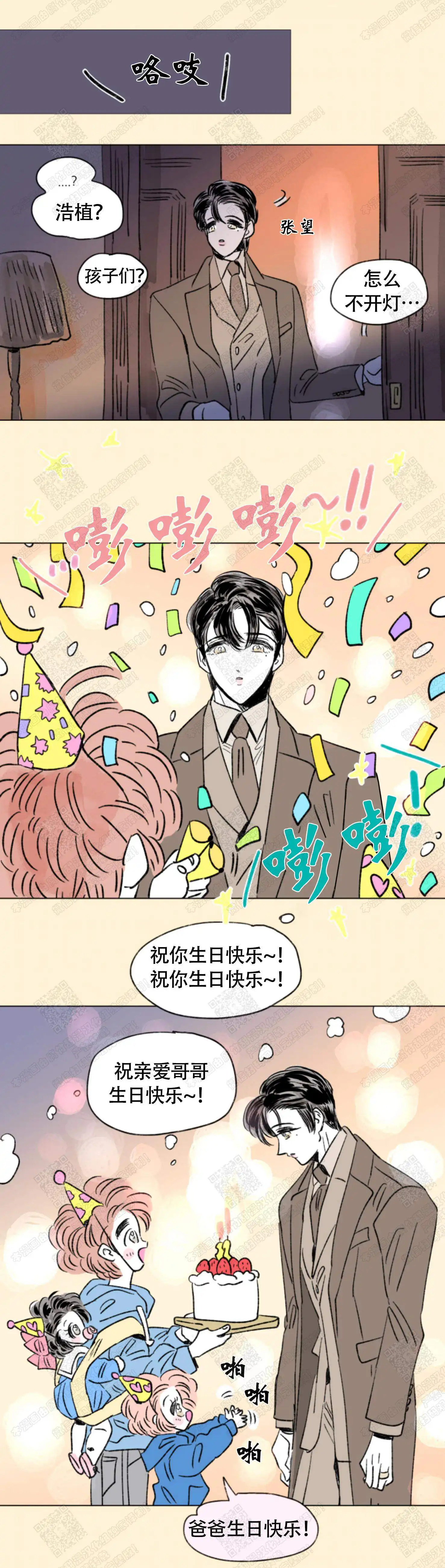 第142话2