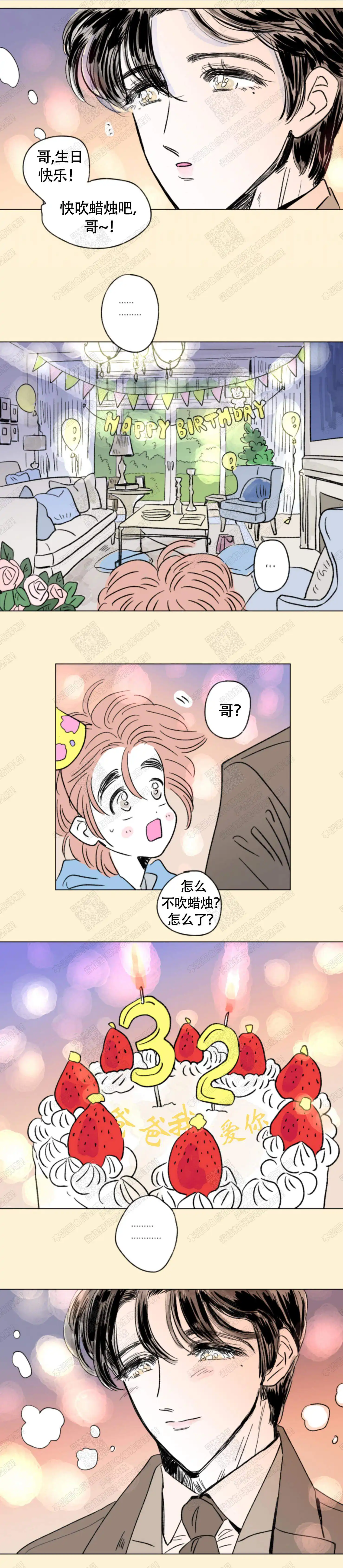 第142话3