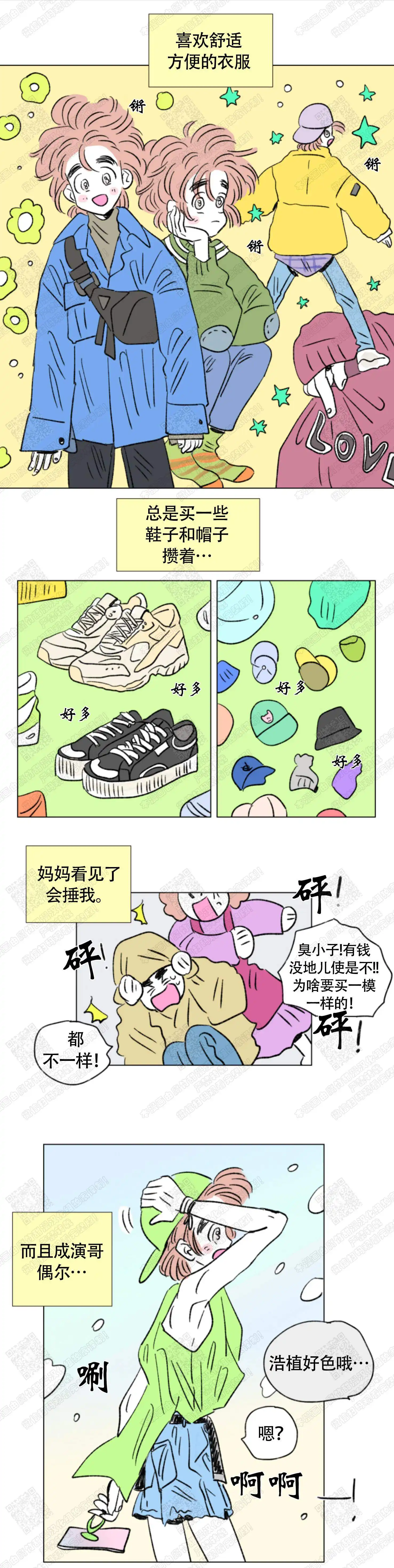 第143话3