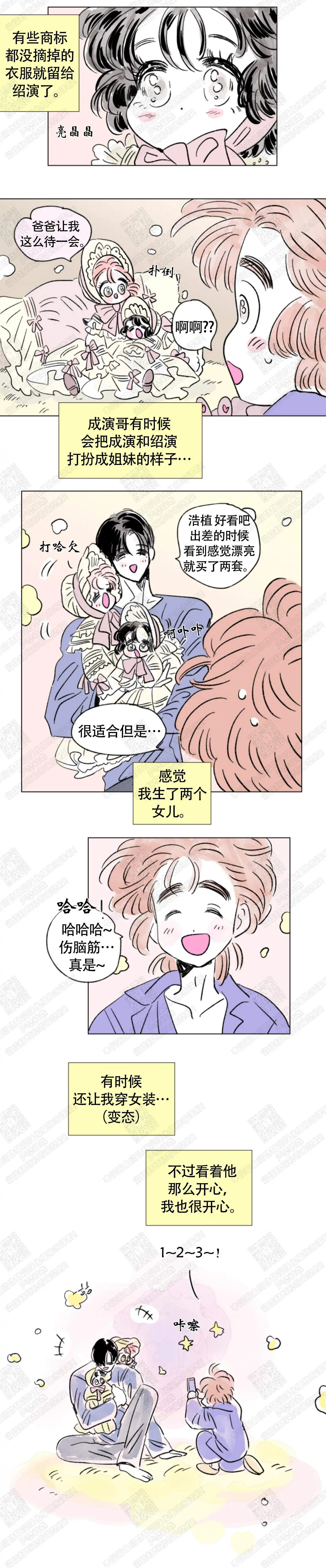 第143话5