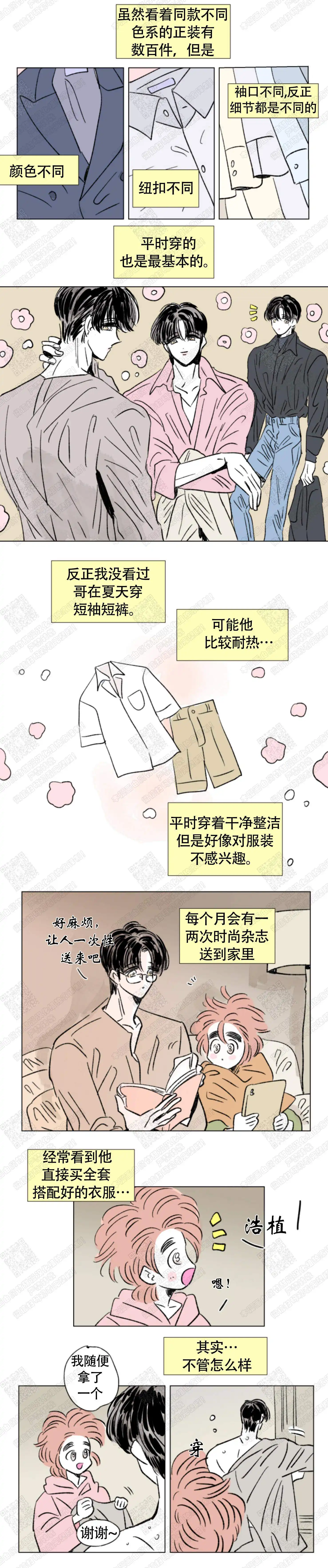 第143话1