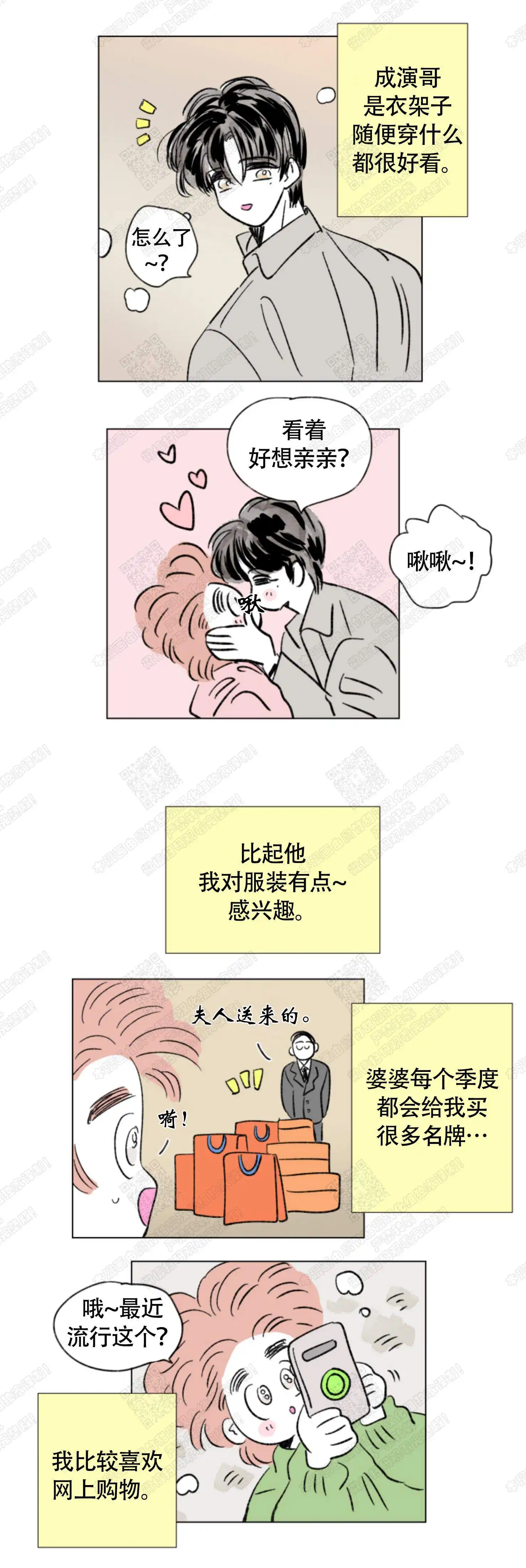 第143话2