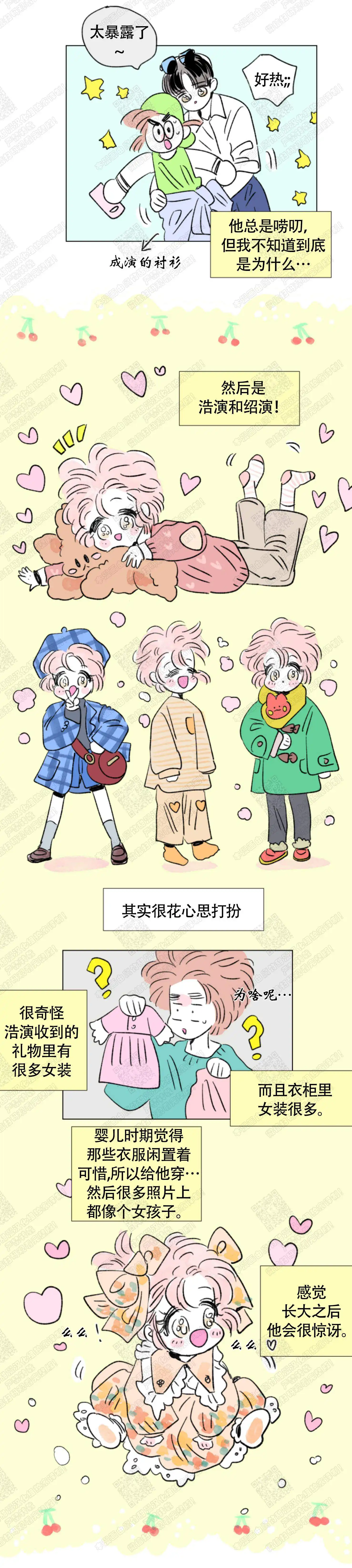 第143话4