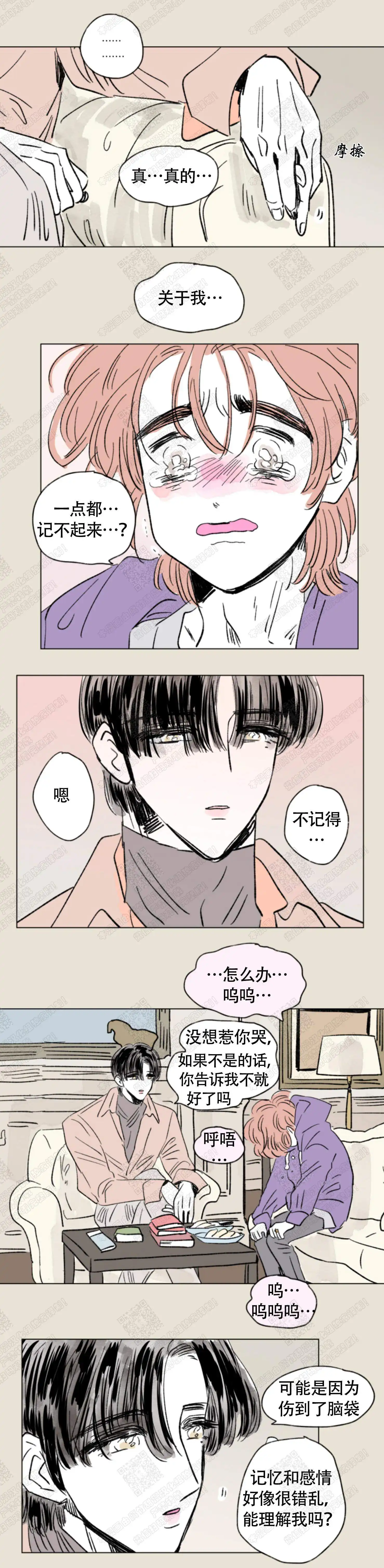 第146话4
