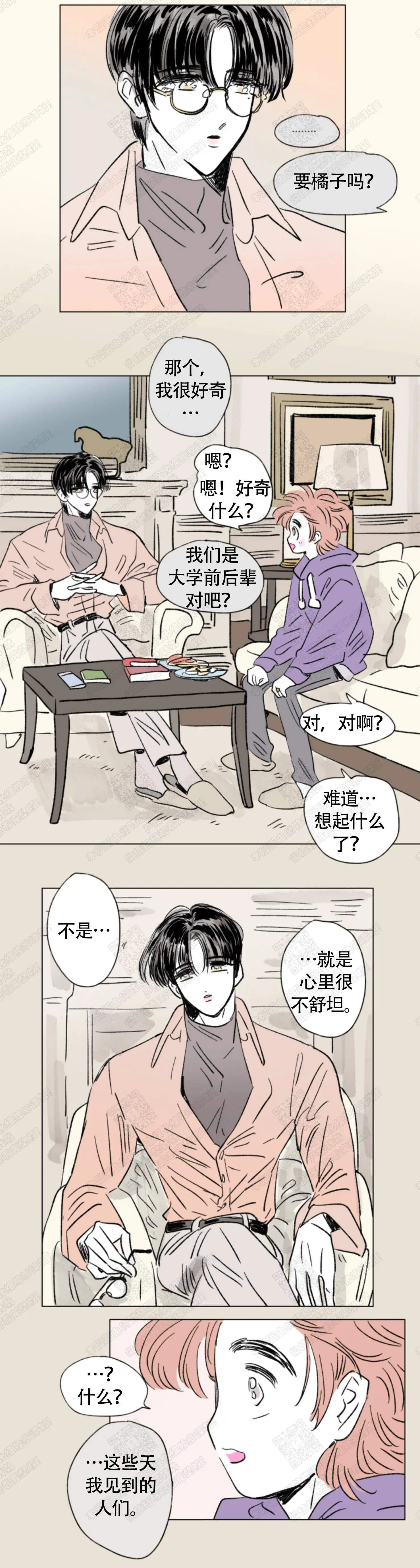 第146话2