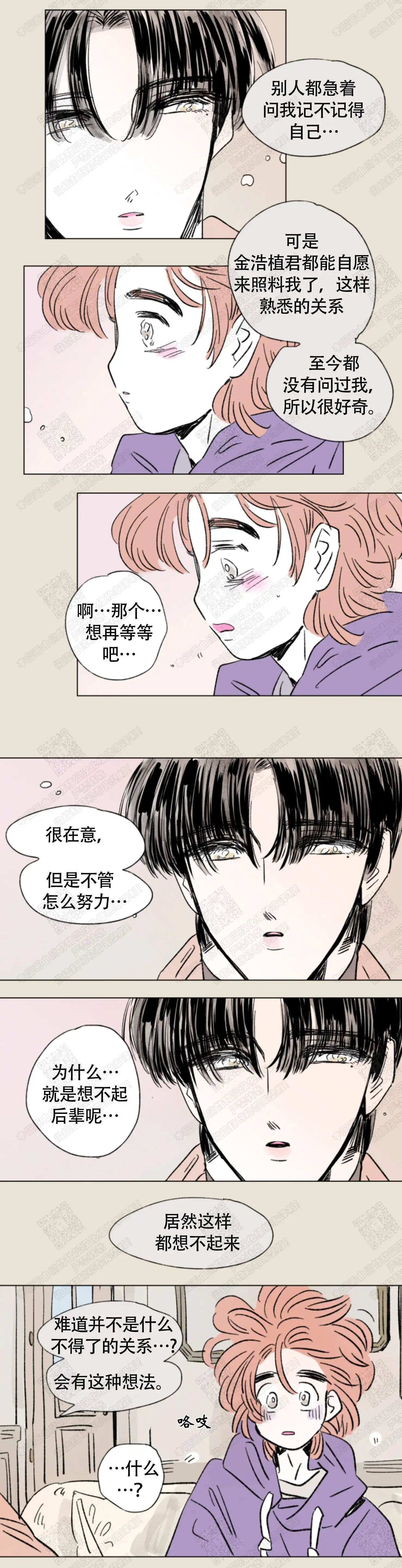 第146话3