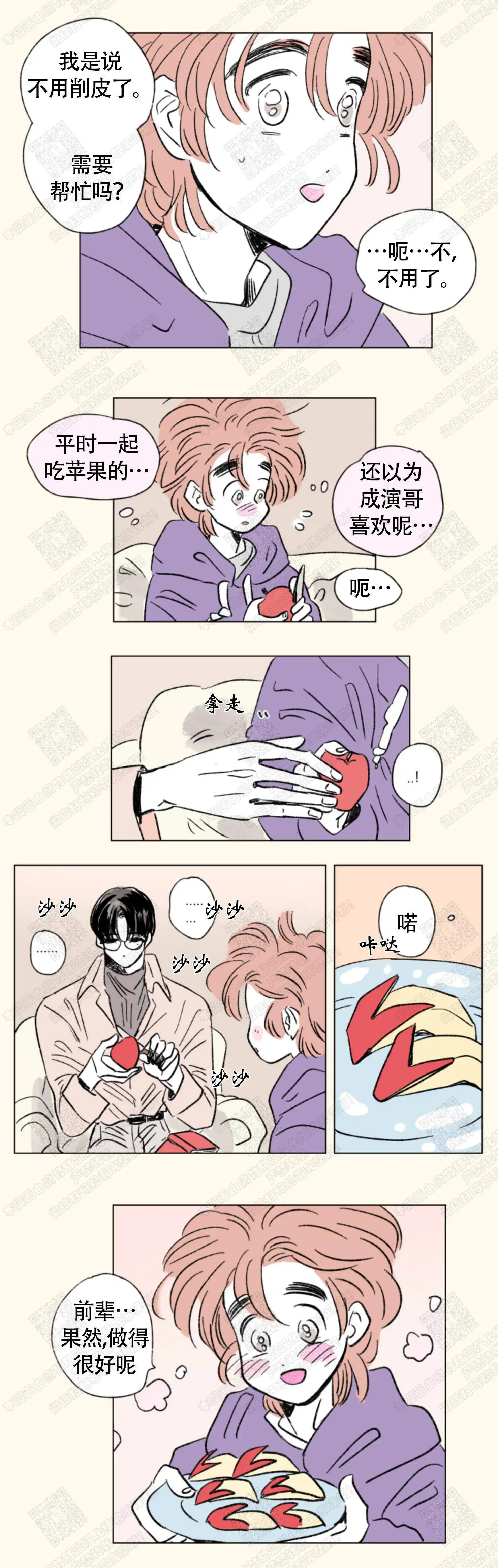 第146话1