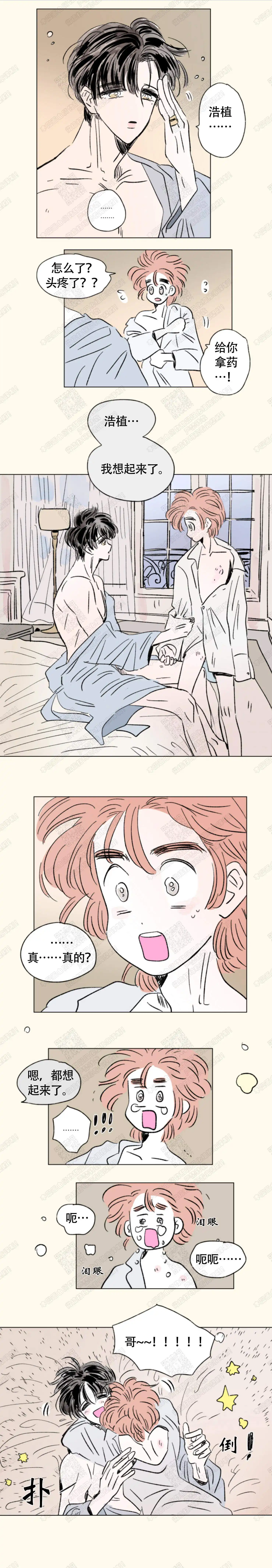第149话4