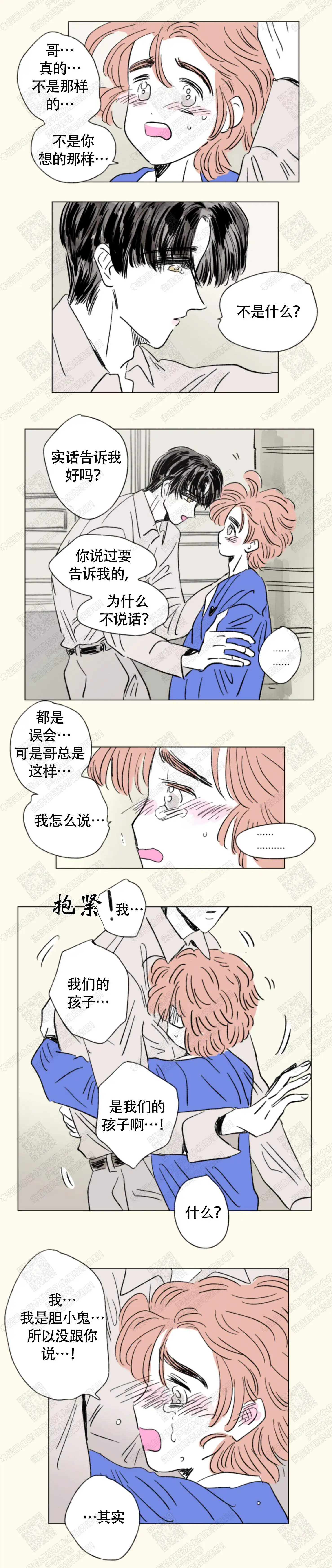 第149话0