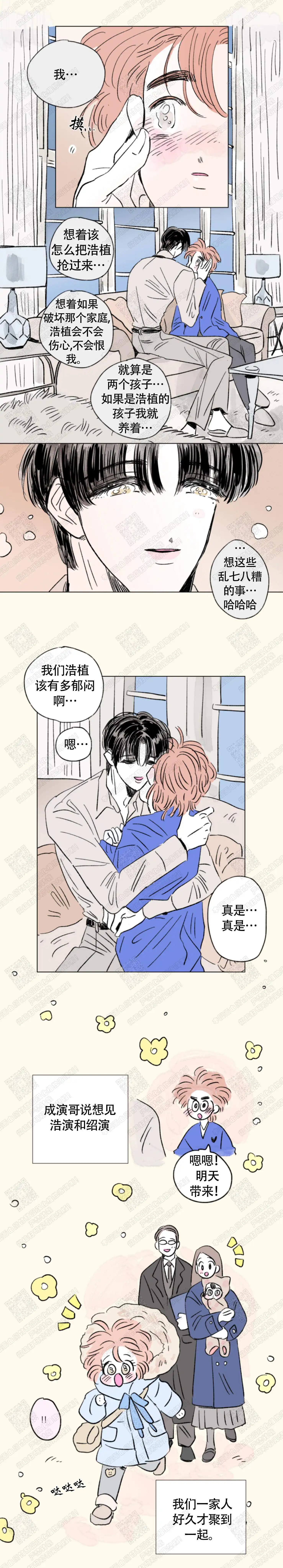 第149话2