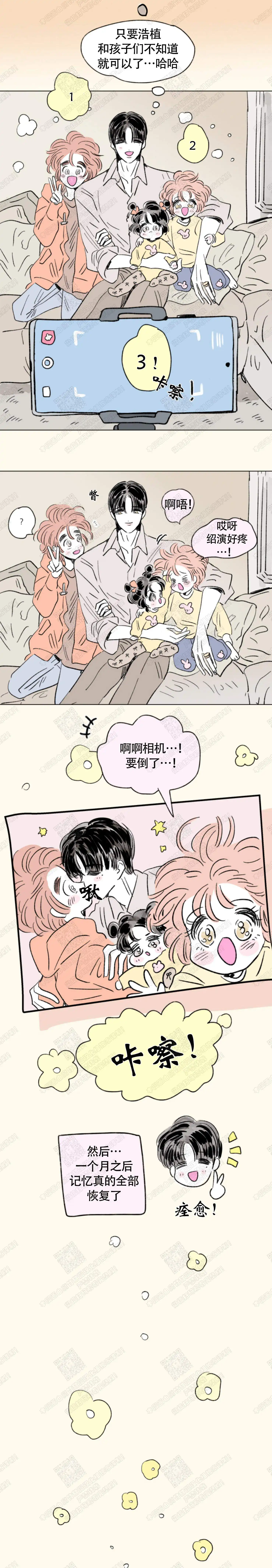 第149话6