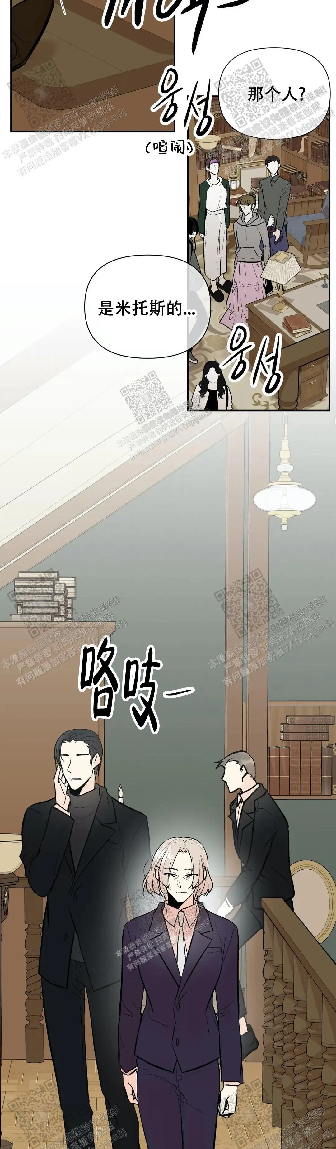第84话16