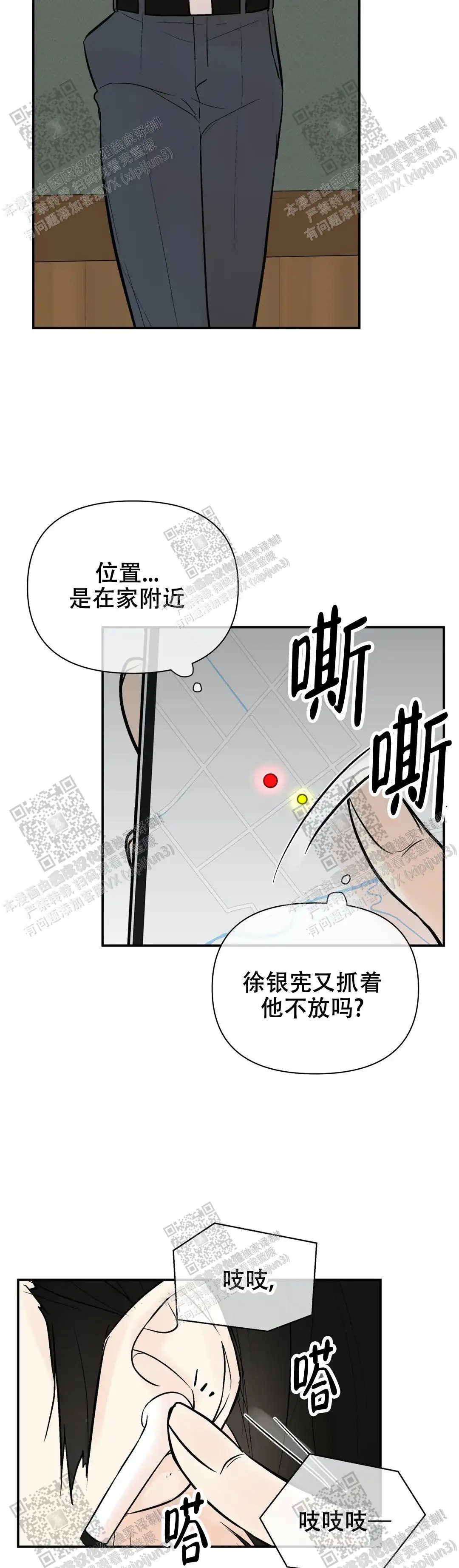 第84话14
