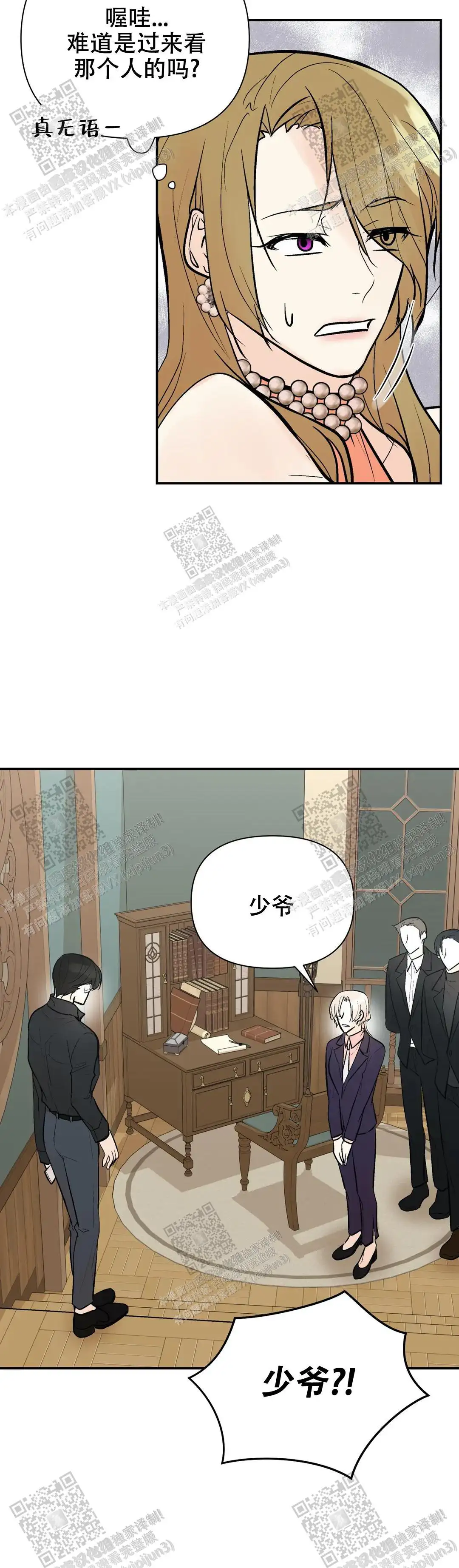 第84话18