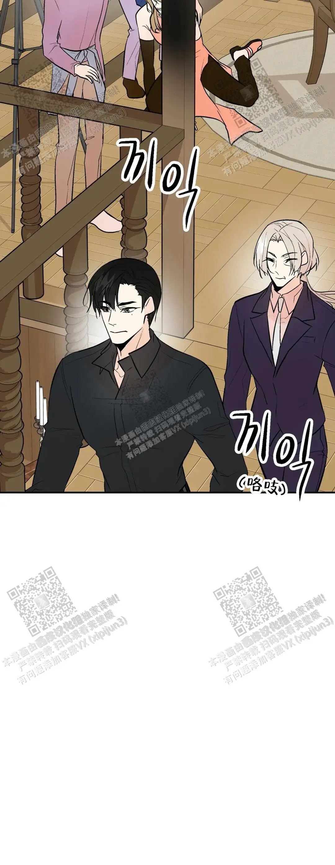 第85话15