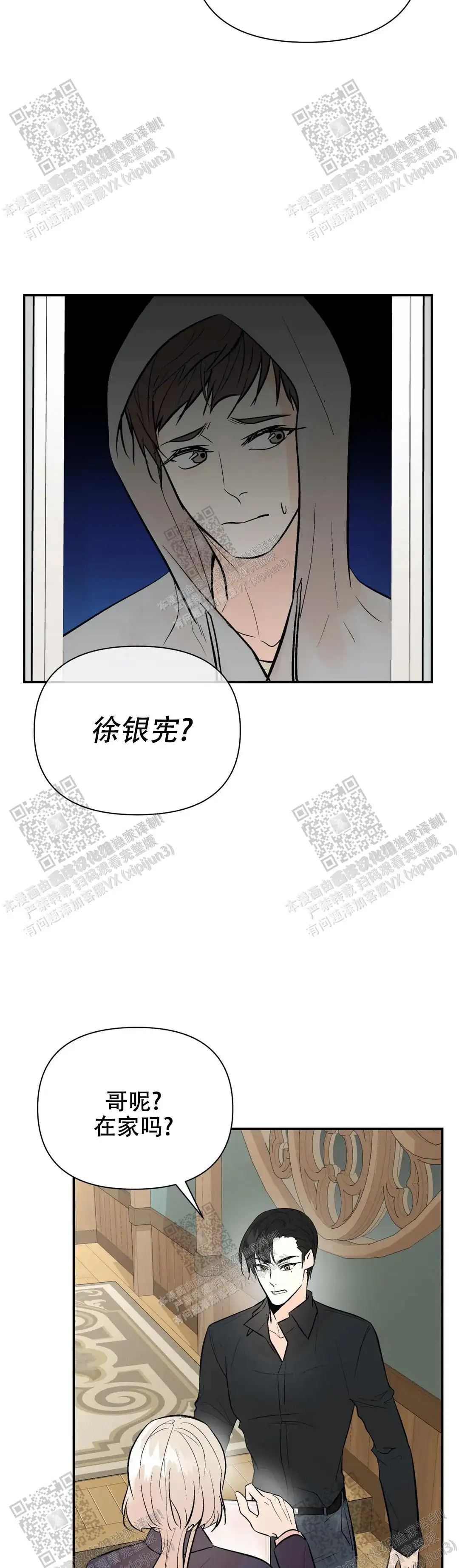 第85话1