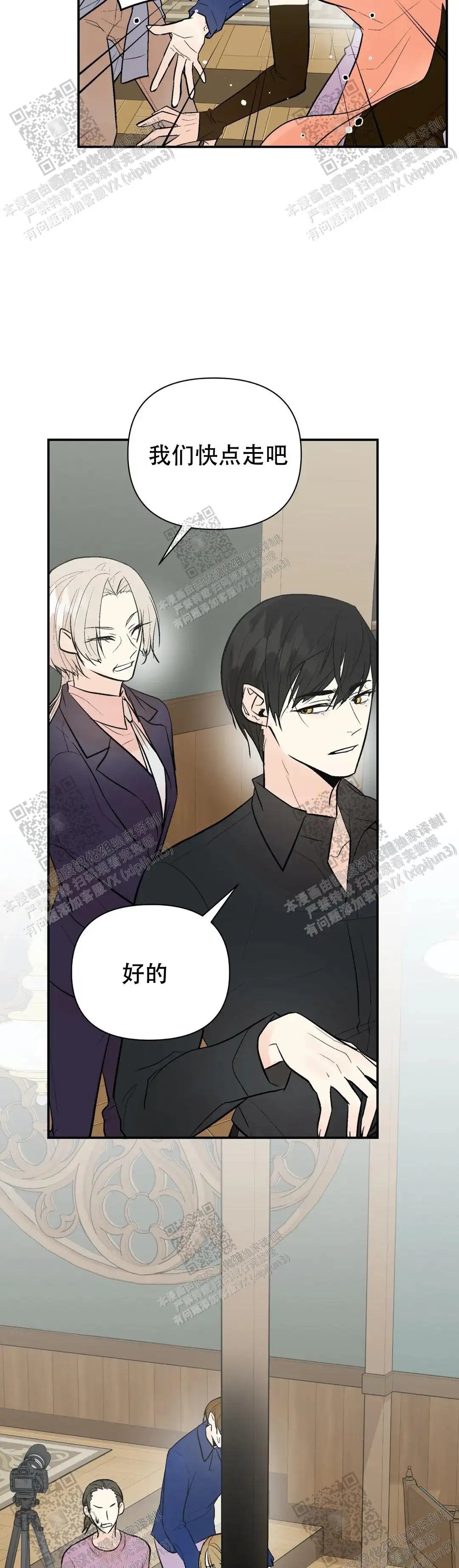 第85话14