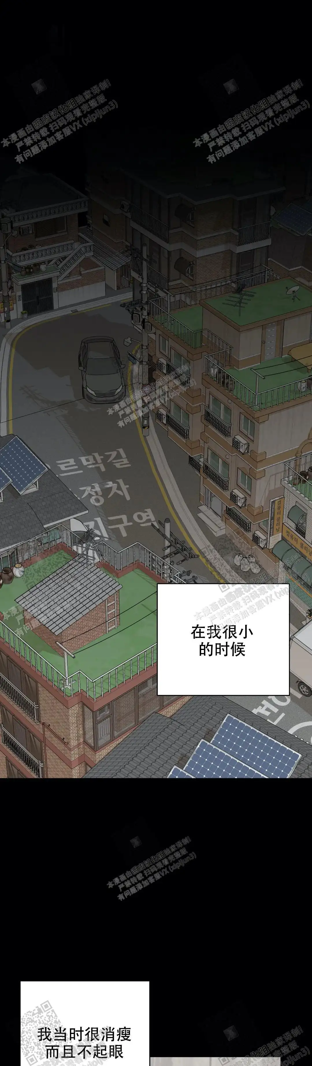 第86话16