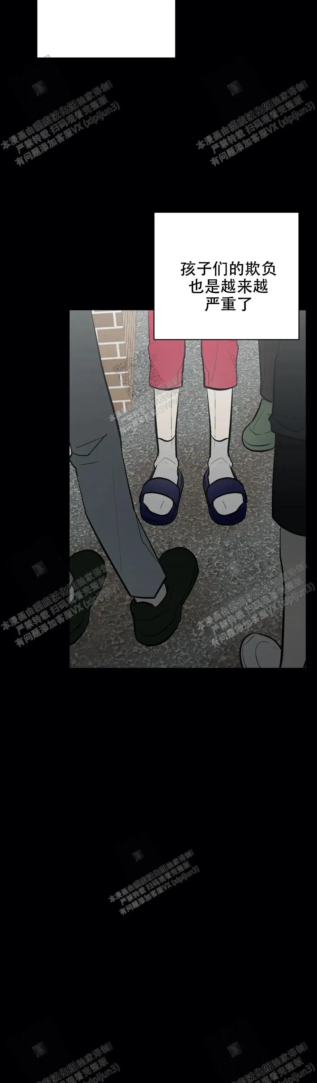 第86话18