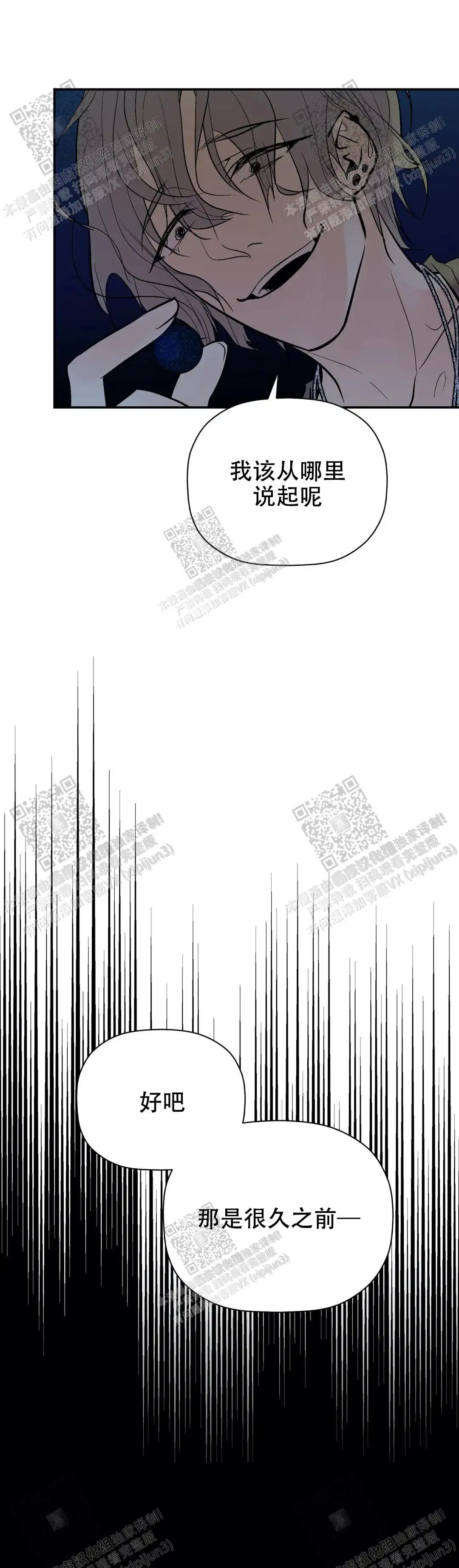 第86话15