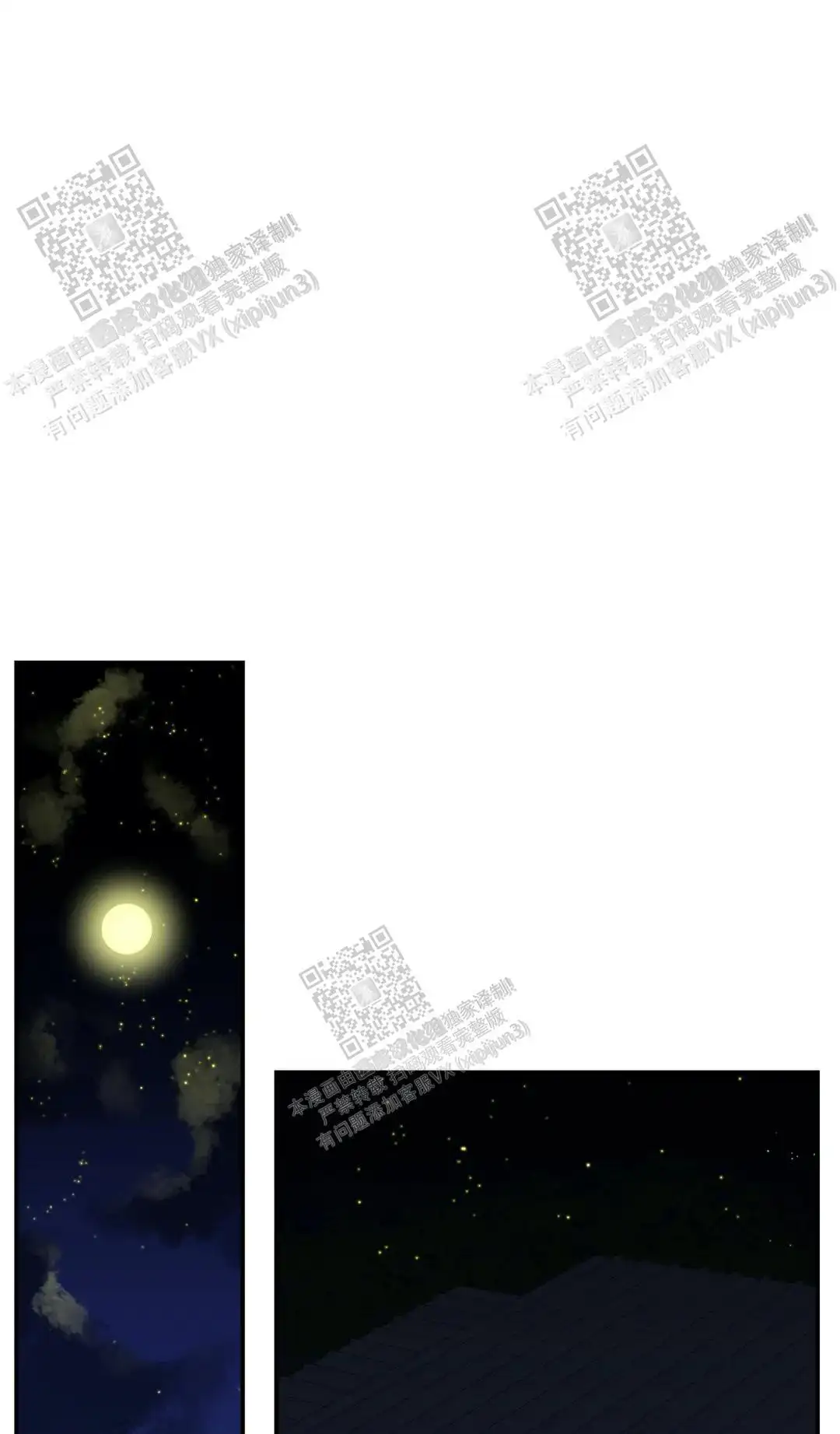 第86话0