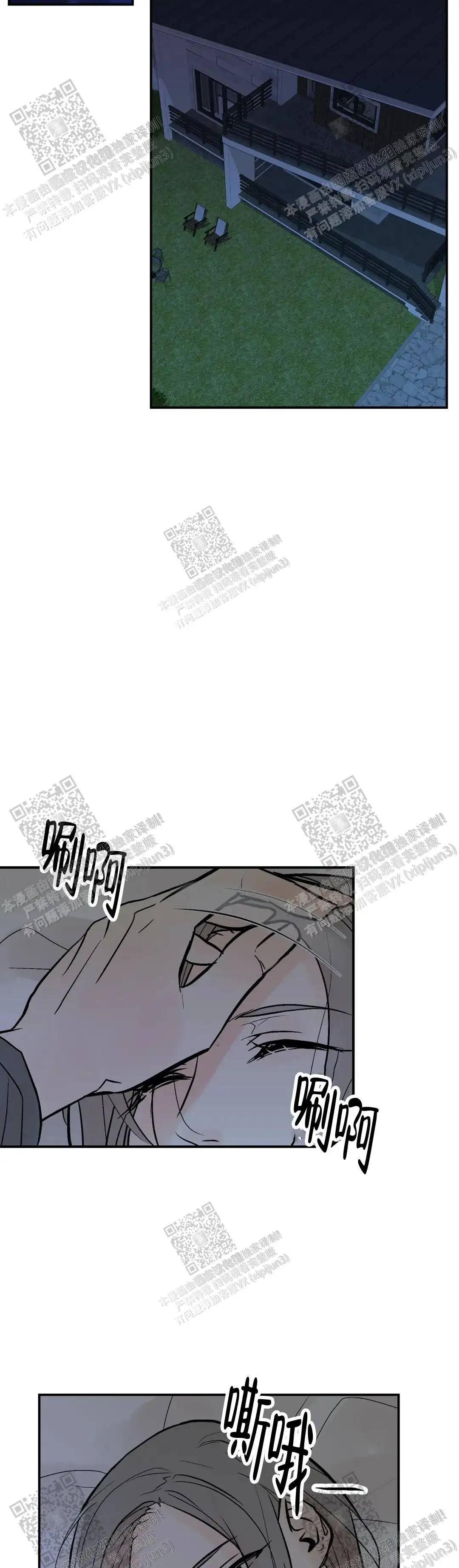 第86话1