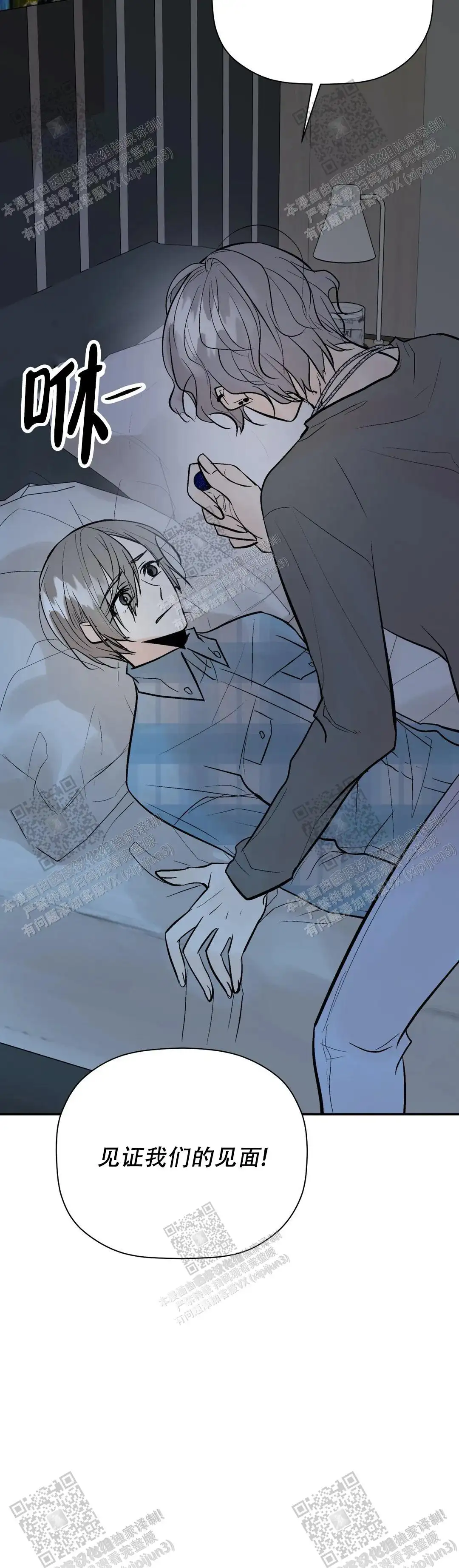 第86话14