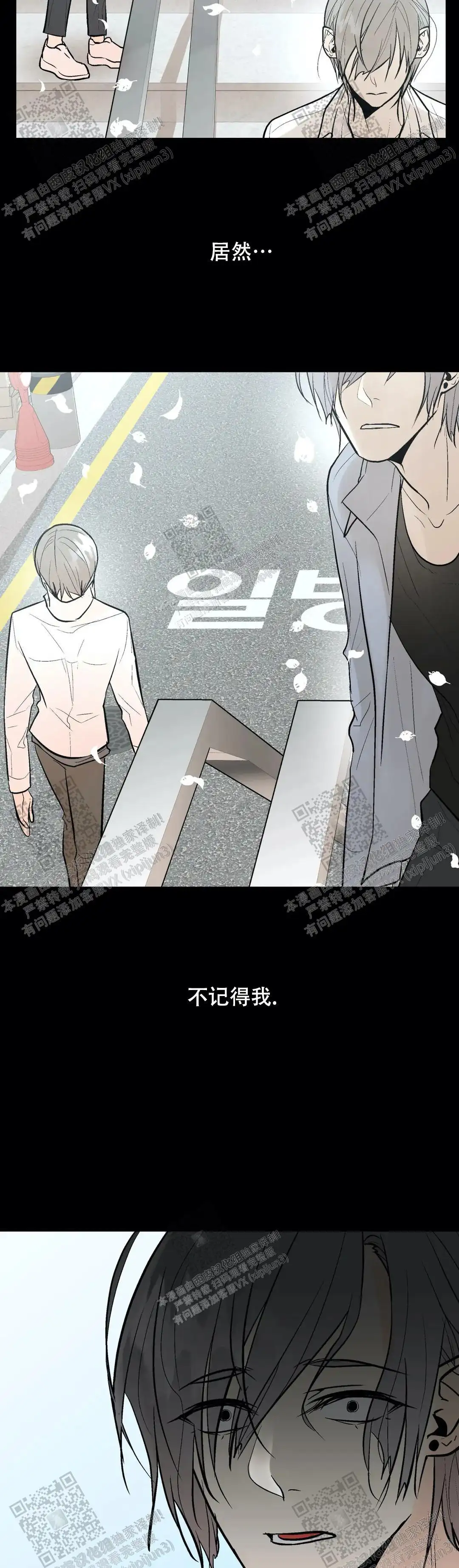 第88话7
