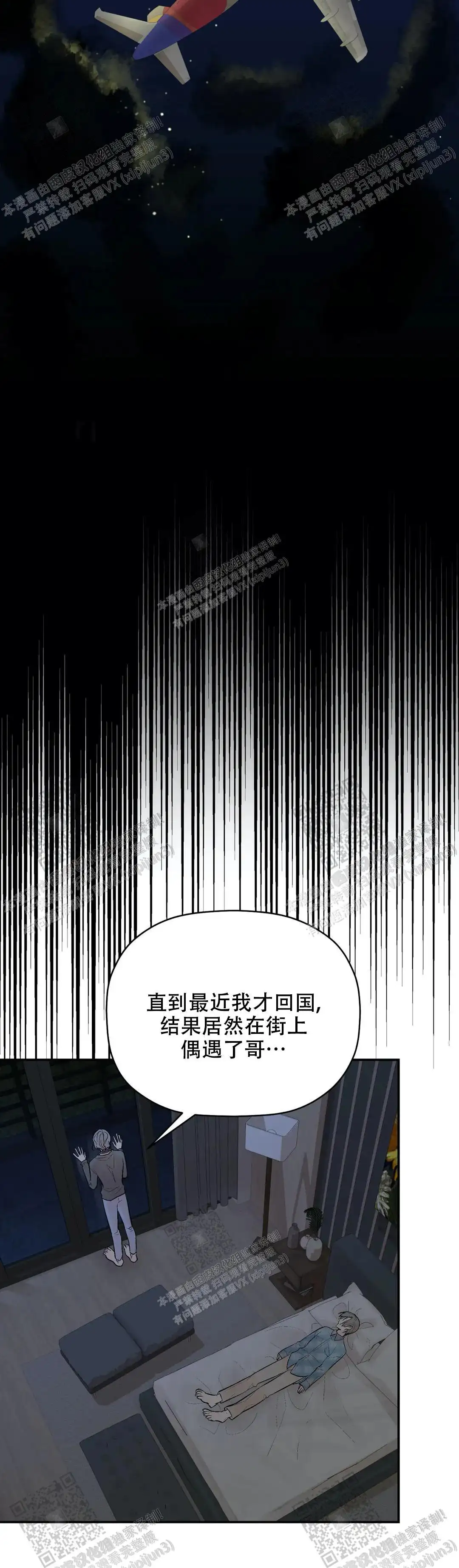 第88话14