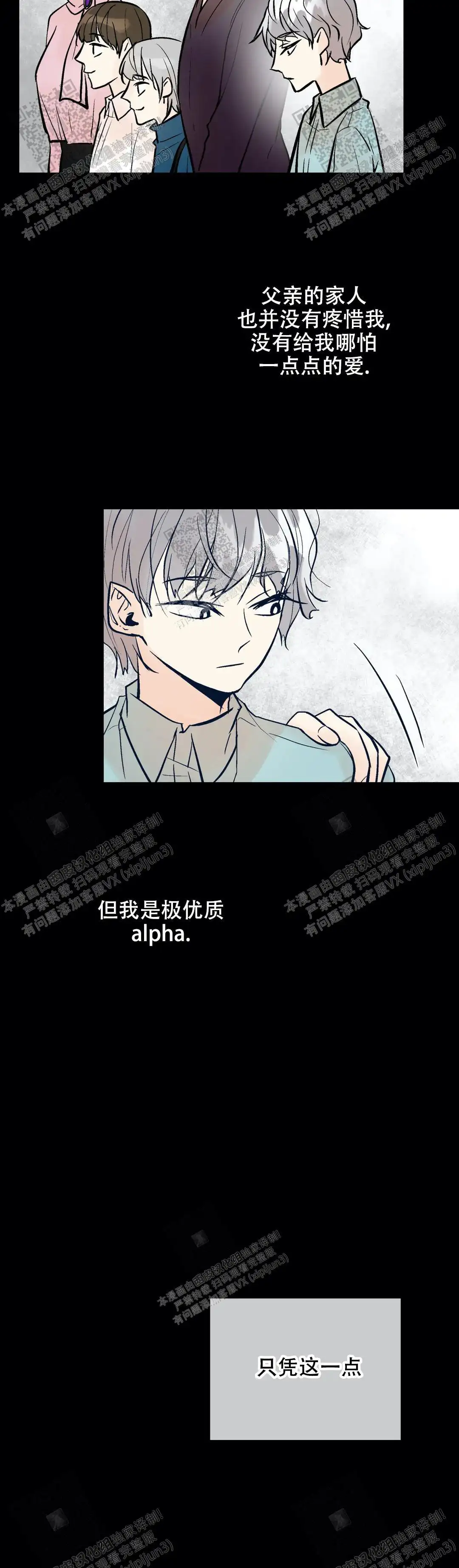 第88话1