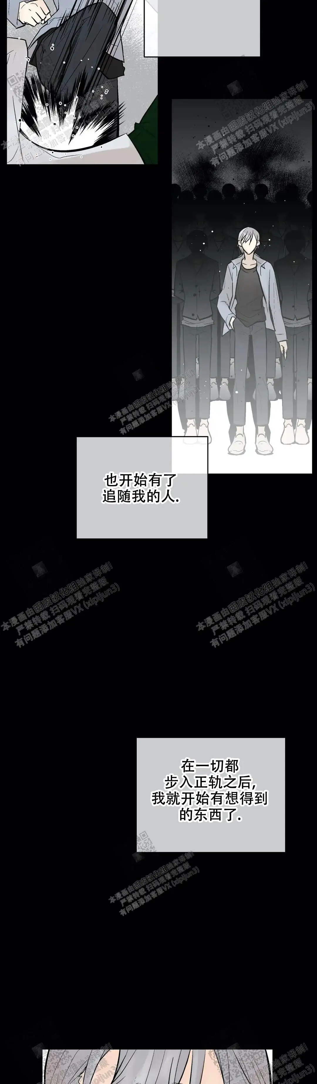 第88话3
