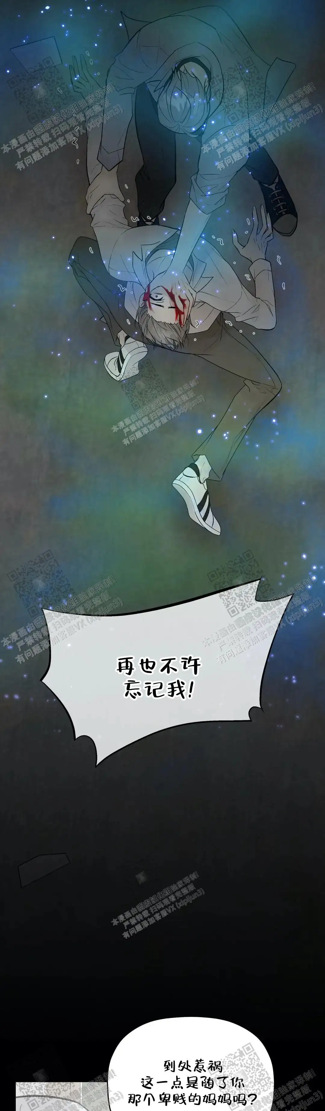 第88话12