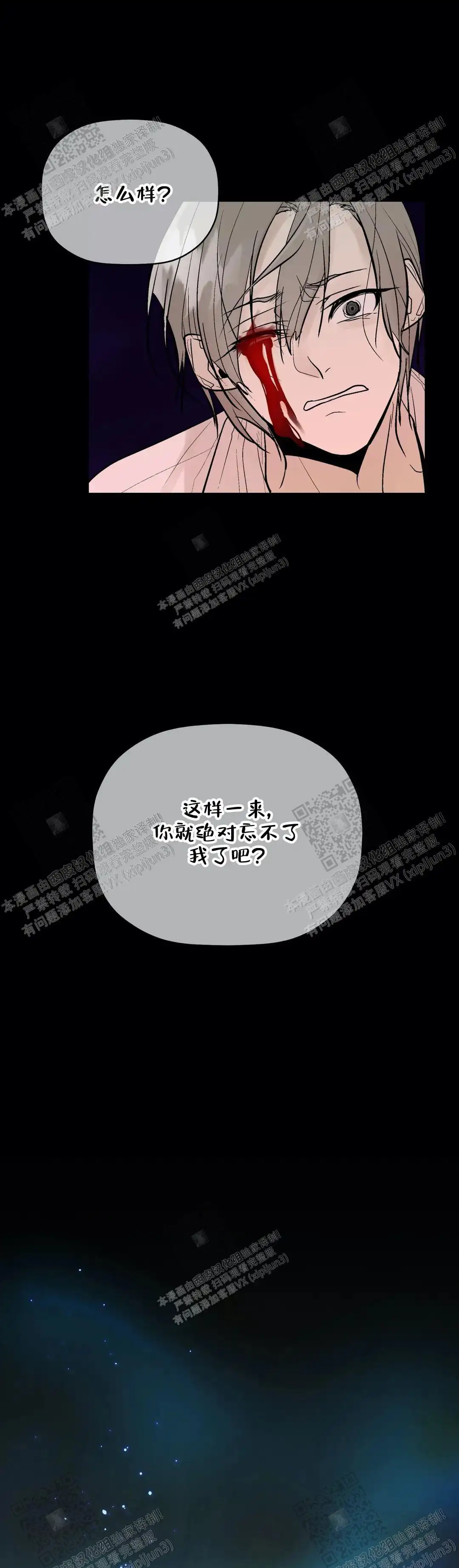 第88话11